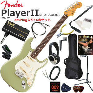 Fender �t�F���_�[ PlayerII Stratocaster/BCG/R �G���L�M�^�[ ���S�҃Z�b�g �w�b�h�z���E�M�^�[�E�A���vamPlug��������16�_�Z�b�g