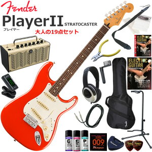 Fender �t�F���_�[ PlayerII Stratocaster/CRR/R �G���L�M�^�[ ���S�҃Z�b�g ���@�\�E��������YAMAHA THR5�������Ă��l��19�_�Z�b�g