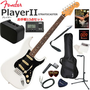 Fender �t�F���_�[ PlayerII Stratocaster/PWT/R �G���L�M�^�[ ���S�҃Z�b�g �~�j�A���v������������y13�_�Z�b�g