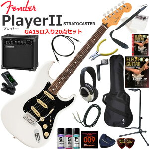 Fender �t�F���_�[ PlayerII Stratocaster/PWT/R �G���L�M�^�[ ���S�҃Z�b�g ���K�p�A���v�Ƃ��Ă̎g���Ղ�GA15II�������Ă�20�_�Z�b�g