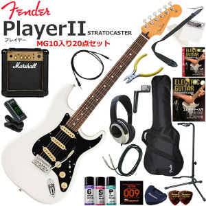 Fender �t�F���_�[ PlayerII Stratocaster/PWT/R �G���L�M�^�[ ���S�҃Z�b�g �p���t���ȃT�E���h��Marshall MG10�������Ă�20�_�Z�b�g