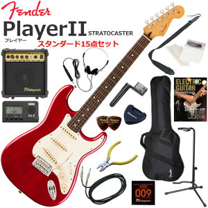 Fender �t�F���_�[ PlayerII Stratocaster/TCB/R �G���L�M�^�[ ���S�҃Z�b�g 10w�A���v���������X�^���_�[�h15�_�Z�b�g