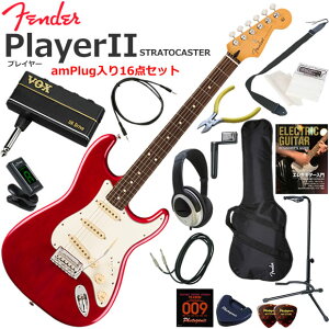 Fender �t�F���_�[ PlayerII Stratocaster/TCB/R �G���L�M�^�[ ���S�҃Z�b�g �w�b�h�z���E�M�^�[�E�A���vamPlug��������16�_�Z�b�g