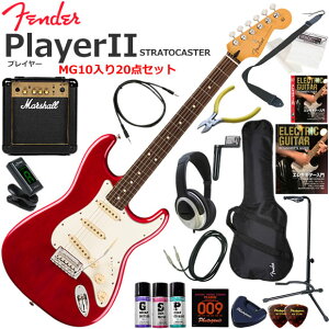 Fender �t�F���_�[ PlayerII Stratocaster/TCB/R �G���L�M�^�[ ���S�҃Z�b�g �p���t���ȃT�E���h��Marshall MG10�������Ă�20�_�Z�b�g