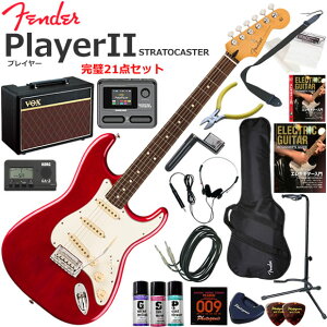 Fender �t�F���_�[ PlayerII Stratocaster/TCB/R �G���L�M�^�[ ���S�҃Z�b�g VOX Pathfinder10�ƃG�t�F�N�^�[�������Ă銮��21�_�Z�b�g