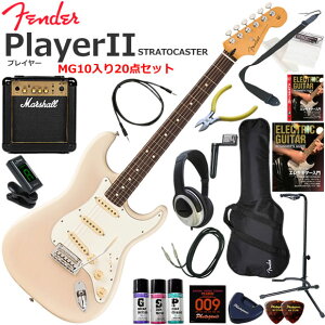 Fender �t�F���_�[ PlayerII Stratocaster/WBL/R �G���L�M�^�[ ���S�҃Z�b�g �p���t���ȃT�E���h��Marshall MG10�������Ă�20�_�Z�b�g