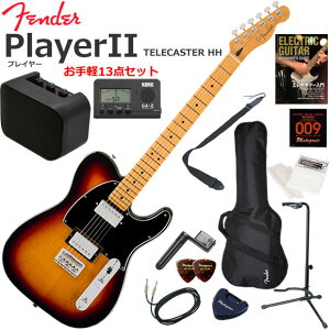 Fender �t�F���_�[ PlayerII Telecaster HH/3CS/M �G���L�M�^�[ ���S�҃Z�b�g �~�j�A���v������������y13�_�Z�b�g