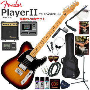 Fender �t�F���_�[ PlayerII Telecaster HH/3CS/M �G���L�M�^�[ ���S�҃Z�b�g �}���`�G�t�F�N�^�[�������Ă�I�ŋ���20�_�Z�b�g