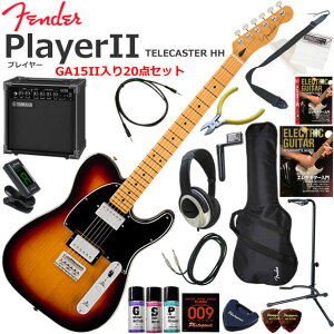Fender �t�F���_�[ PlayerII Telecaster HH/3CS/M �G���L�M�^�[ ���S�҃Z�b�g ���K�p�A���v�Ƃ��Ă̎g���Ղ�GA15II�������Ă�20�_�Z�b�g