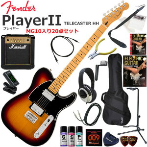 Fender �t�F���_�[ PlayerII Telecaster HH/3CS/M �G���L�M�^�[ ���S�҃Z�b�g �p���t���ȃT�E���h��Marshall MG10�������Ă�20�_�Z�b�g