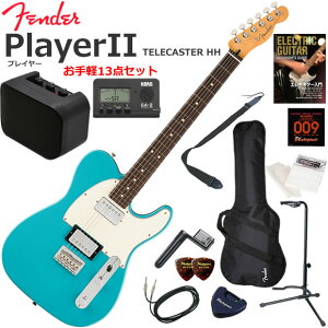 Fender �t�F���_�[ PlayerII Telecaster HH/AQB/R �G���L�M�^�[ ���S�҃Z�b�g �~�j�A���v������������y13�_�Z�b�g