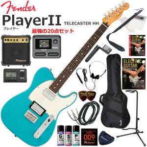 Fender �t�F���_�[ PlayerII Telecaster HH/AQB/R �G���L�M�^�[ ���S�҃Z�b�g �}���`�G�t�F�N�^�[�������Ă�I�ŋ���20�_�Z�b�g