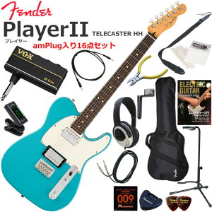 Fender �t�F���_�[ PlayerII Telecaster HH/AQB/R �G���L�M�^�[ ���S�҃Z�b�g �w�b�h�z���E�M�^�[�E�A���vamPlug��������16�_�Z�b�g