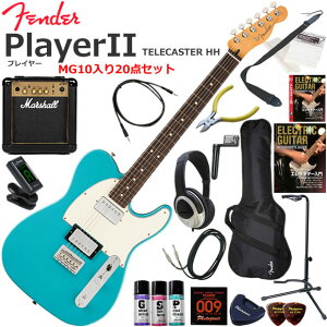 Fender �t�F���_�[ PlayerII Telecaster HH/AQB/R �G���L�M�^�[ ���S�҃Z�b�g �p���t���ȃT�E���h��Marshall MG10�������Ă�20�_�Z�b�g