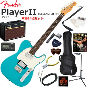 Fender �t�F���_�[ PlayerII Telecaster HH/AQB/R �G���L�M�^�[ ���S�҃Z�b�g �l�C��VOX Pathfinder10���������{�i14�_�Z�b�g
