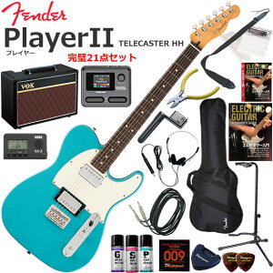 Fender �t�F���_�[ PlayerII Telecaster HH/AQB/R �G���L�M�^�[ ���S�҃Z�b�g VOX Pathfinder10�ƃG�t�F�N�^�[�������Ă銮��21�_�Z�b�g