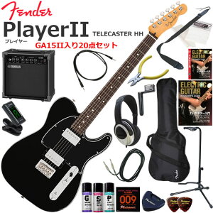 Fender �t�F���_�[ PlayerII Telecaster HH/BLK/R �G���L�M�^�[ ���S�҃Z�b�g ���K�p�A���v�Ƃ��Ă̎g���Ղ�GA15II�������Ă�20�_�Z�b�g