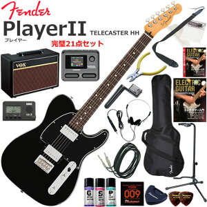 Fender �t�F���_�[ PlayerII Telecaster HH/BLK/R �G���L�M�^�[ ���S�҃Z�b�g VOX Pathfinder10�ƃG�t�F�N�^�[�������Ă銮��21�_�Z�b�g