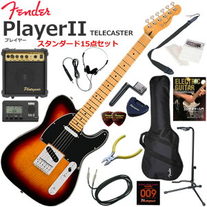 Fender �t�F���_�[ PlayerII Telecaster/3CS/M �G���L�M�^�[ ���S�҃Z�b�g 10w�A���v���������X�^���_�[�h15�_�Z�b�g
