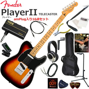 Fender �t�F���_�[ PlayerII Telecaster/3CS/M �G���L�M�^�[ ���S�҃Z�b�g �w�b�h�z���E�M�^�[�E�A���vamPlug��������16�_�Z�b�g
