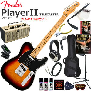 Fender �t�F���_�[ PlayerII Telecaster/3CS/M �G���L�M�^�[ ���S�҃Z�b�g ���@�\�E��������YAMAHA THR5�������Ă��l��19�_�Z�b�g
