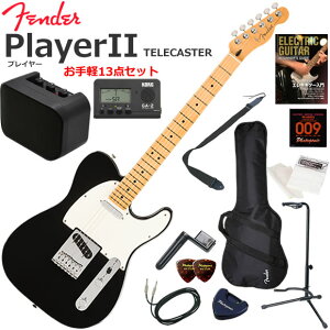 Fender �t�F���_�[ PlayerII Telecaster/BLK/M �G���L�M�^�[ ���S�҃Z�b�g �~�j�A���v������������y13�_�Z�b�g
