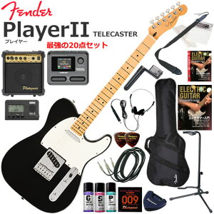 Fender �t�F���_�[ PlayerII Telecaster/BLK/M �G���L�M�^�[ ���S�҃Z�b�g �}���`�G�t�F�N�^�[�������Ă�I�ŋ���20�_�Z�b�g