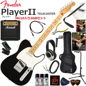 Fender �t�F���_�[ PlayerII Telecaster/BLK/M �G���L�M�^�[ ���S�҃Z�b�g �p���t���ȃT�E���h��Marshall MG10�������Ă�20�_�Z�b�g