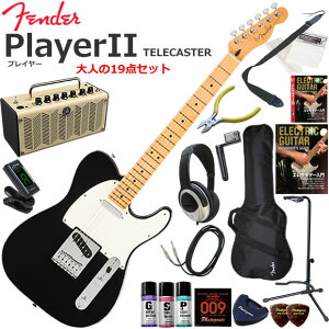 Fender �t�F���_�[ PlayerII Telecaster/BLK/M �G���L�M�^�[ ���S�҃Z�b�g ���@�\�E��������YAMAHA THR5�������Ă��l��19�_�Z�b�g