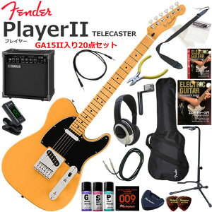 Fender �t�F���_�[ PlayerII Telecaster/BTB/M �G���L�M�^�[ ���S�҃Z�b�g ���K�p�A���v�Ƃ��Ă̎g���Ղ�GA15II�������Ă�20�_�Z�b�g
