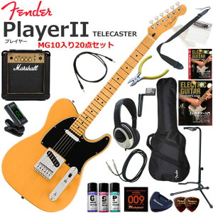 Fender �t�F���_�[ PlayerII Telecaster/BTB/M �G���L�M�^�[ ���S�҃Z�b�g �p���t���ȃT�E���h��Marshall MG10�������Ă�20�_�Z�b�g