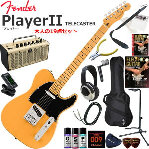Fender �t�F���_�[ PlayerII Telecaster/BTB/M �G���L�M�^�[ ���S�҃Z�b�g ���@�\�E��������YAMAHA THR5�������Ă��l��19�_�Z�b�g