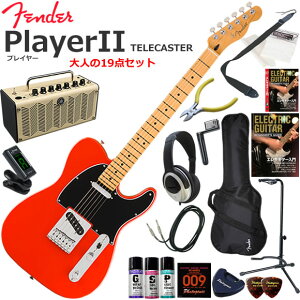 Fender �t�F���_�[ PlayerII Telecaster/CRR/M �G���L�M�^�[ ���S�҃Z�b�g ���@�\�E��������YAMAHA THR5�������Ă��l��19�_�Z�b�g