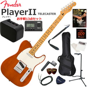 Fender �t�F���_�[ PlayerII Telecaster/MOC/M �G���L�M�^�[ ���S�҃Z�b�g �~�j�A���v������������y13�_�Z�b�g