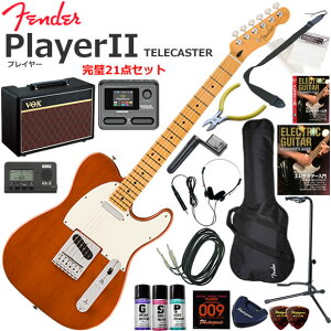 Fender �t�F���_�[ PlayerII Telecaster/MOC/M �G���L�M�^�[ ���S�҃Z�b�g VOX Pathfinder10�ƃG�t�F�N�^�[�������Ă銮��21�_�Z�b�g