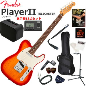 Fender �t�F���_�[ PlayerII Telecaster/ACB/R �G���L�M�^�[ ���S�҃Z�b�g �~�j�A���v������������y13�_�Z�b�g