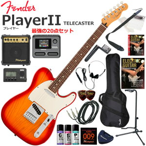 Fender �t�F���_�[ PlayerII Telecaster/ACB/R �G���L�M�^�[ ���S�҃Z�b�g �}���`�G�t�F�N�^�[�������Ă�I�ŋ���20�_�Z�b�g