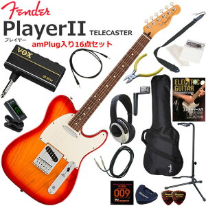 Fender �t�F���_�[ PlayerII Telecaster/ACB/R �G���L�M�^�[ ���S�҃Z�b�g �w�b�h�z���E�M�^�[�E�A���vamPlug��������16�_�Z�b�g