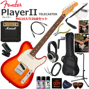 Fender �t�F���_�[ PlayerII Telecaster/ACB/R �G���L�M�^�[ ���S�҃Z�b�g �p���t���ȃT�E���h��Marshall MG10�������Ă�20�_�Z�b�g