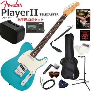 Fender �t�F���_�[ PlayerII Telecaster/AQB/R �G���L�M�^�[ ���S�҃Z�b�g �~�j�A���v������������y13�_�Z�b�g
