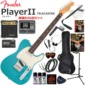 Fender �t�F���_�[ PlayerII Telecaster/AQB/R �G���L�M�^�[ ���S�҃Z�b�g �}���`�G�t�F�N�^�[�������Ă�I�ŋ���20�_�Z�b�g
