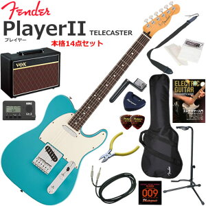 Fender �t�F���_�[ PlayerII Telecaster/AQB/R �G���L�M�^�[ ���S�҃Z�b�g �l�C��VOX Pathfinder10���������{�i14�_�Z�b�g