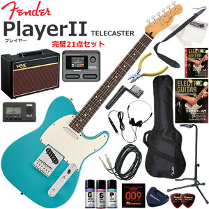 Fender �t�F���_�[ PlayerII Telecaster/AQB/R �G���L�M�^�[ ���S�҃Z�b�g VOX Pathfinder10�ƃG�t�F�N�^�[�������Ă銮��21�_�Z�b�g