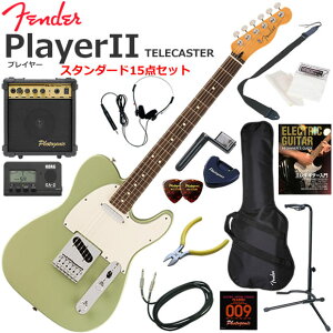 Fender �t�F���_�[ PlayerII Telecaster/BCG/R �G���L�M�^�[ ���S�҃Z�b�g 10w�A���v���������X�^���_�[�h15�_�Z�b�g