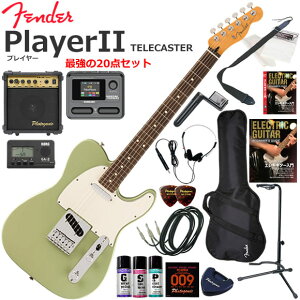 Fender �t�F���_�[ PlayerII Telecaster/BCG/R �G���L�M�^�[ ���S�҃Z�b�g �}���`�G�t�F�N�^�[�������Ă�I�ŋ���20�_�Z�b�g