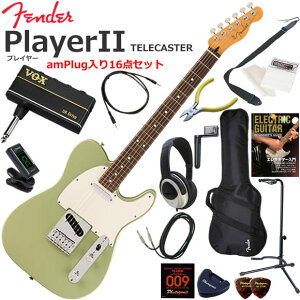 Fender �t�F���_�[ PlayerII Telecaster/BCG/R �G���L�M�^�[ ���S�҃Z�b�g �w�b�h�z���E�M�^�[�E�A���vamPlug��������16�_�Z�b�g