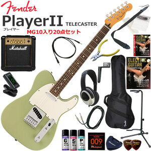 Fender �t�F���_�[ PlayerII Telecaster/BCG/R �G���L�M�^�[ ���S�҃Z�b�g �p���t���ȃT�E���h��Marshall MG10�������Ă�20�_�Z�b�g