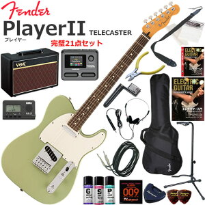 Fender �t�F���_�[ PlayerII Telecaster/BCG/R �G���L�M�^�[ ���S�҃Z�b�g VOX Pathfinder10�ƃG�t�F�N�^�[�������Ă銮��21�_�Z�b�g