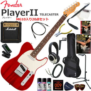 Fender �t�F���_�[ PlayerII Telecaster/CHRY/R �G���L�M�^�[ ���S�҃Z�b�g �p���t���ȃT�E���h��Marshall MG10�������Ă�20�_�Z�b�g