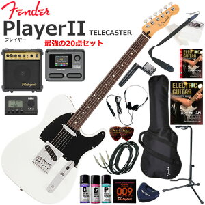 Fender �t�F���_�[ PlayerII Telecaster/PWT/R �G���L�M�^�[ ���S�҃Z�b�g �}���`�G�t�F�N�^�[�������Ă�I�ŋ���20�_�Z�b�g